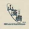 Shanhaiwoo logo